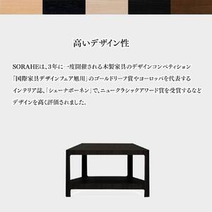 ソラヘ　ローテーブル 60D45　オーク　BLｌテーブル_00087
