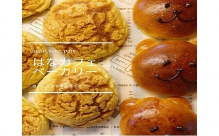 「観光農園はなのかファーム」利用券5枚綴り ｜ チケット 体験チケット いちご狩り カフェ お出かけ 休日 ※離島への配送不可