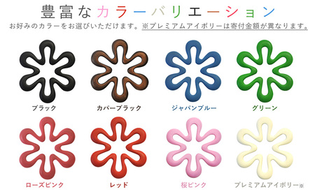 南部鉄器 トリベット六花 RIKKA（カパーブラック）