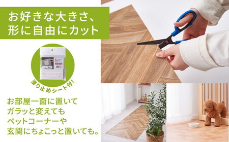 日本製 撥水・防炎 フリーカーペット 約182×300cm ヘリンボーン 700040343型｜カーペット ラグ 絨毯 インテリア リノベーション 引っ越し 新生活 フローリング 床 防音 足音 防炎