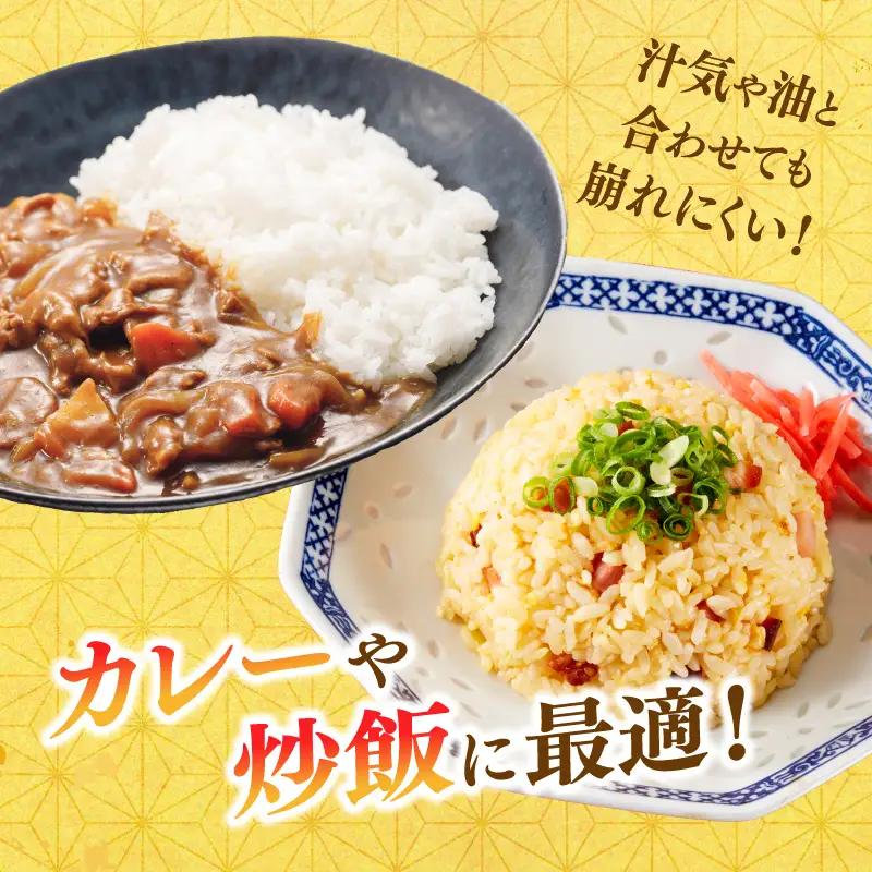 萌えみのり 令和7年度産 精米5kg【精米 白米 米 コメ お米 おこめ ブランド米 ご飯 ごはん 秋田 にかほ】