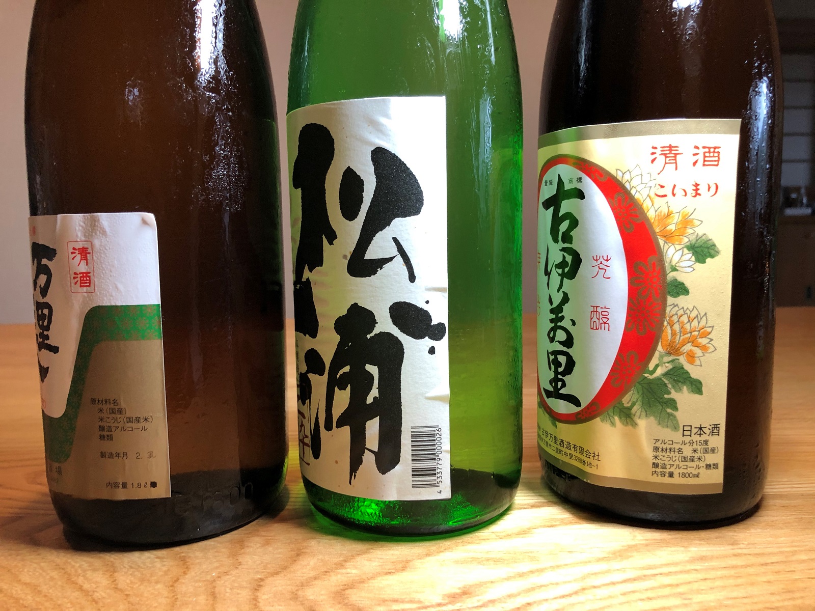 手造りの地酒 古伊万里・松浦一・万里長一升瓶 3本セット D278_イメージ3