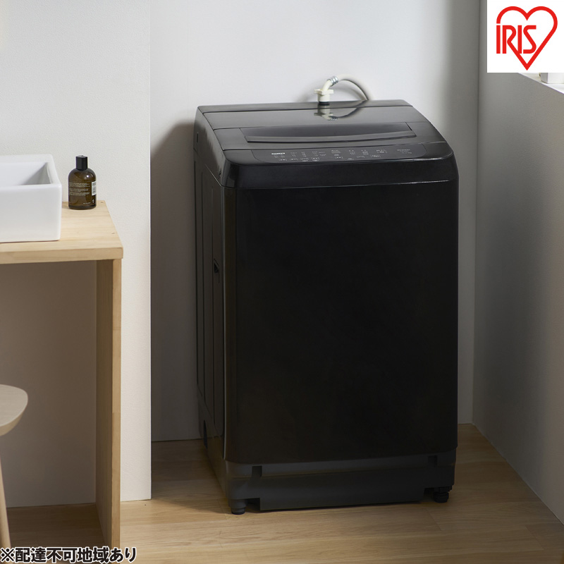 洗濯機 8キロ 8kg 縦型 アイリスオーヤマ 全自動洗濯機 ITW-80B01-B ブラック 縦型洗濯機 ガチ落ち大水流洗浄 節水 節電一人暮らし 家族向け 新生活