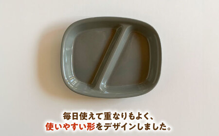 【美濃焼】 ランチプレート 2つ仕切り 四角 21cm 1枚 グレーつやあり 瑞浪市 / 窯元ロングアイランド おしゃれ 食器 シンプル レンジ対応 食洗機対応[AZCU020]