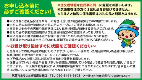 先行予約【定期便】 KEK厳選！年4回お届け フルーツ定期便 フルーツ 定期便 いちご イチゴ 苺 とちおとめ やよいひめ かおり野 すいか ピノガールトマト メロン 旬 新鮮 [AF085ci]