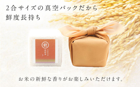 【ご縁を結ぶ贈り物】比田米 真空キューブ 2合×6個セット（1800g） きぬむすめ ギフト 贈り物 白米 米 島根県松江市/たなべの匠味[ALHP010]