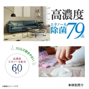 7days, ボトルウェットティッシュ 詰替用 600枚  60枚×10個 高濃度エタノール除菌79％ ウェットティッシュ 日用品 日用品