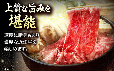 近江牛 ロースセット2.4kg [AQDB032] すきやき しゃぶしゃぶ