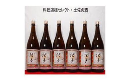 桂月 銀杯 1800ml 6本 日本酒 地酒 【近藤酒店】 [ATAB071]