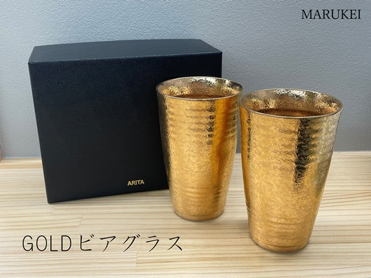 
有田焼 丸兄商社 GOLD特大ビアグラス 2個セット
