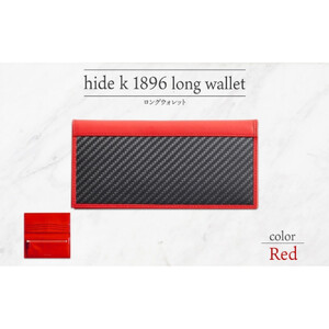 hide k 1896 ソフトカーボン ロングウォレット 長財布【レッド】long wallet black 横19cm×縦9cm×マチ1.5cm メンズ財布 サイフ 札入れ カード コインケース 本革 カウレザー 長野県長野市 | 財布 レザー ウォレット 革財布 人気 おすすめ ウォレット 小物 ファッション雑貨 プレゼント ギフト おしゃれ 送料無料 長野県 長野市 信州 信濃 ふるさと納税