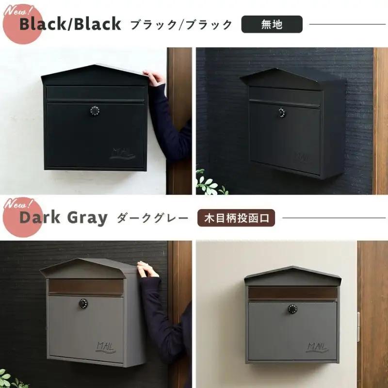 ポスト 壁掛けポスト Moil ダイヤル錠 ポスト ブラック