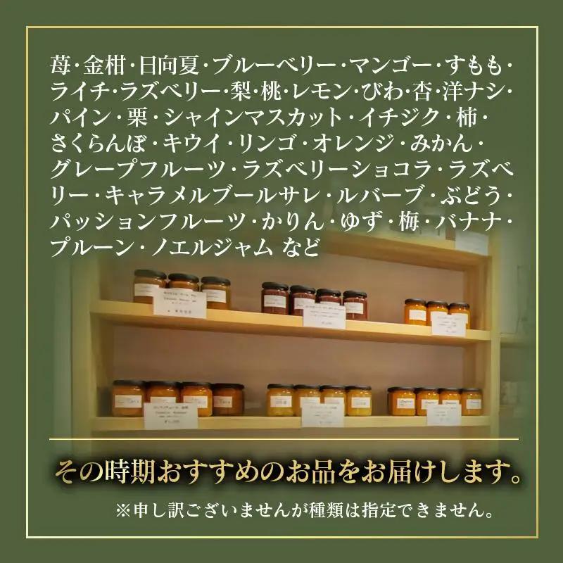 コンフィチューおまかせ２個セット＜72-1a＞