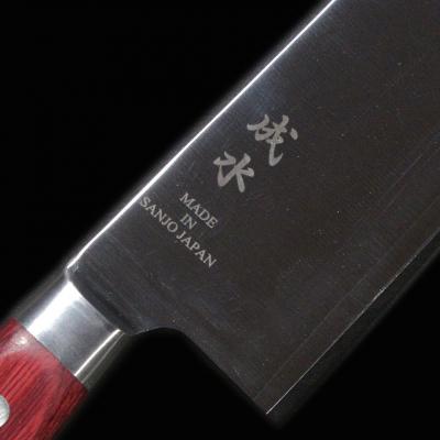 ふるさと納税 三条市 [成水] 粉末ハイス鋼割込 三徳包丁 刃部17cm 【050S021】 |  | 03