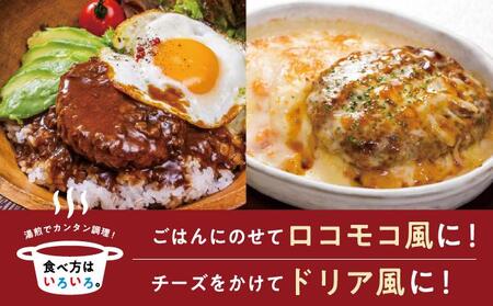 【美ら島あぐ～】冷凍ハンバーグ（12個入り）