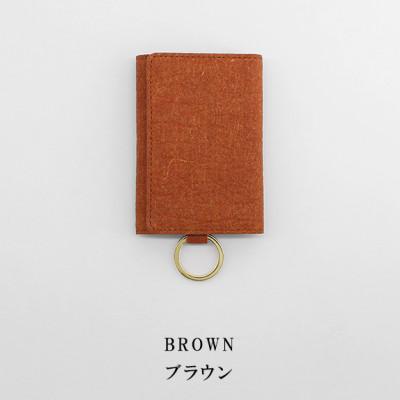 ふるさと納税 東大阪市 【東大阪ブランド】パイナップルからできたキーケース ブラウン サステナブル【PINAMORE】