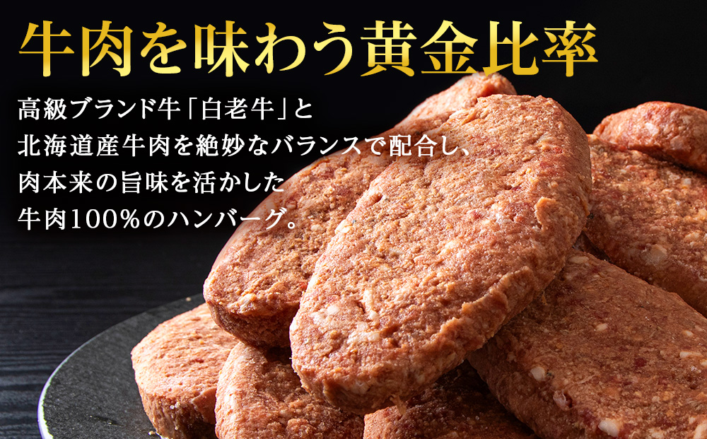 ★大容量！合計1.65kg！★訳あり・牛の里ビーフハンバーグ(110ｇ5枚入）×3 