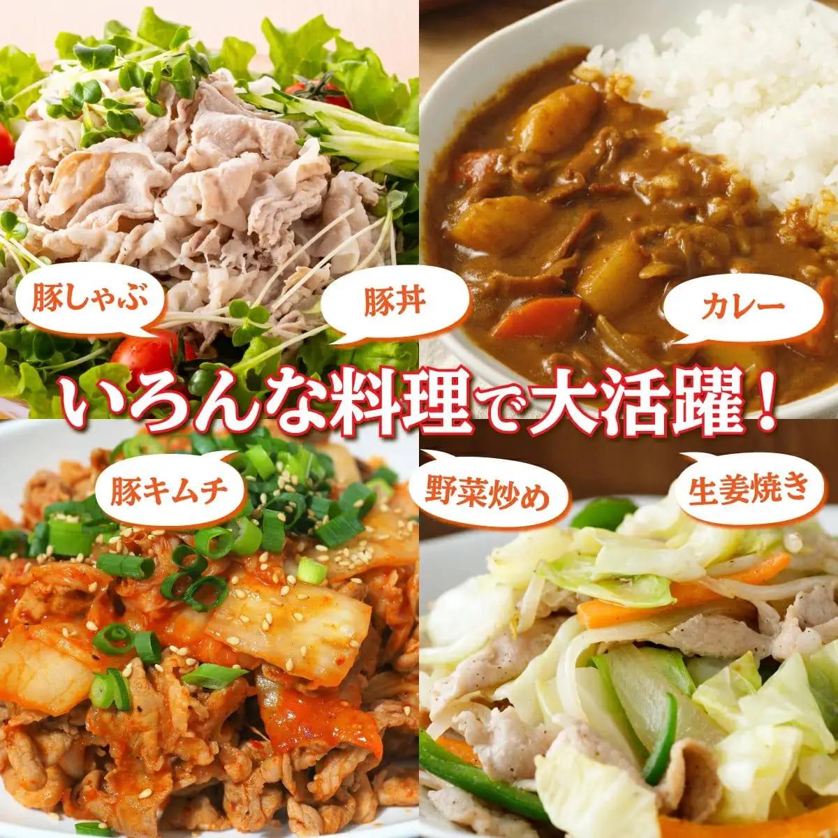 【肥前さくらポーク】 2㎏ 500g×4P