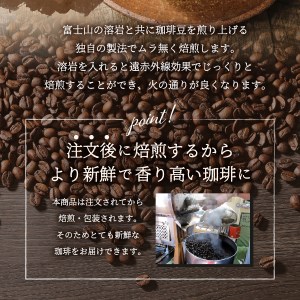 	【3ヶ月お届け】富士山麓ぶれんど ドリップバッグコーヒー３種セット 定期便 珈琲 コーヒー 珈琲