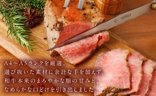 ローストビーフ 奥出雲和牛 奥出雲NAORAI 玉雲 ローストビーフ サーロイン550g(ブロック)×1個 八雲塩セット 島根 和牛 牛肉 高級 ローストビーフ ギフト ブランド牛 黒毛和牛 奥出雲和