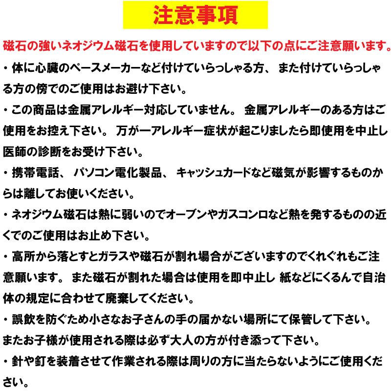 つけて作業がラクに楽しくなる 針がくっつく指輪型針刺し 手芸専用 puchi ビーズ グリーン