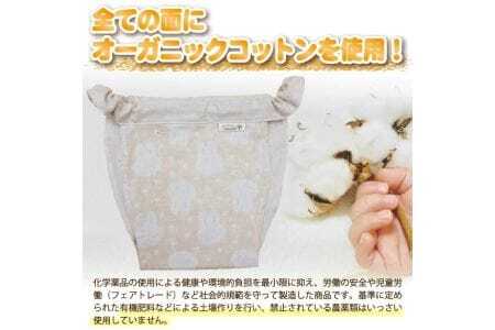 子供用ふんどしパンツ 1枚 オーガニックコットン100％ ハンドメイド　ゾウ柄　サイズ100 [446Z100]