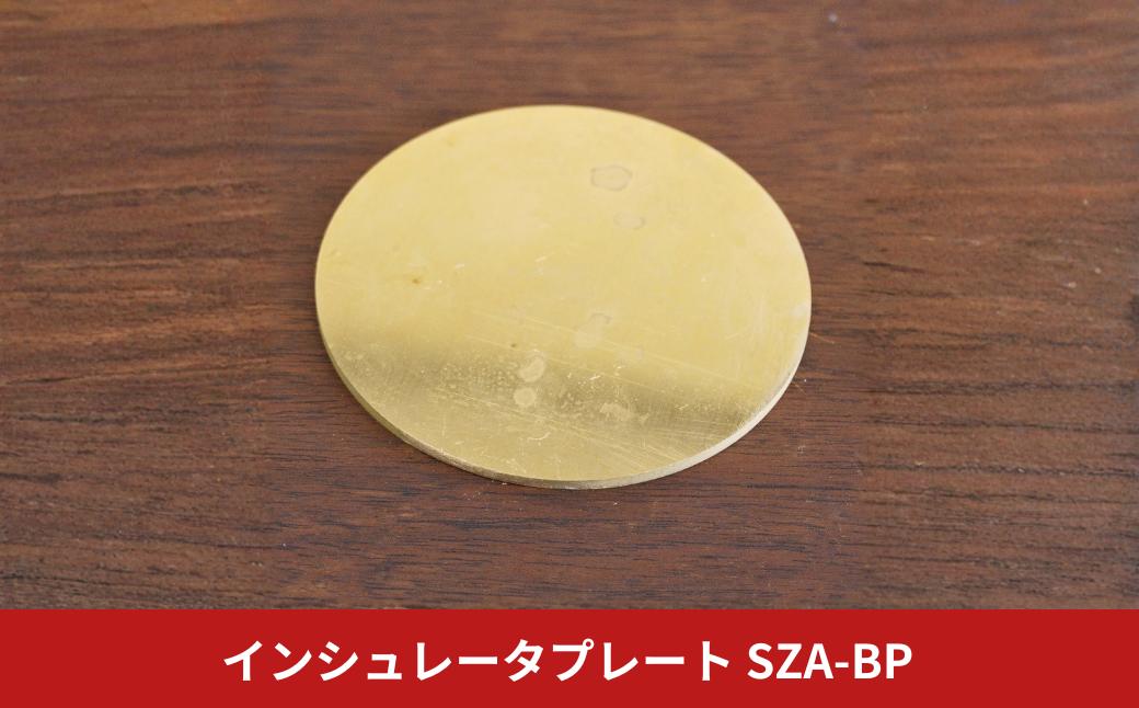 
                  Serenity インシュレータプレート SZA-BP 真鍮 [Serenity(セレニティ)] オーディオアクセサリー 音響機材 サウンド 音質改善 【030S113】
                