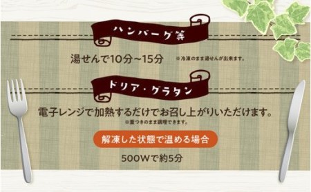 惣菜 まちの洋食屋さんのファミリーセット おかず 惣菜
