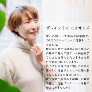 富士山溶岩ブレスレット（ワックスコード）【2色ミックス】【グリーン/ベージュ】～Lava Fuji Bracelet～ ジュエリー
