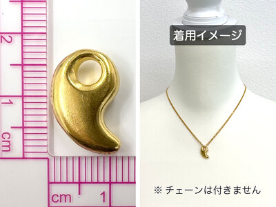 純金 ゴールド 24金 勾玉(まがたま)ペンダントトップ(小) ALPBK143 | 純金