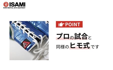 ボクサー エナメルグローブ（ヒモ式）　10oz 青×黒 総合格闘技 MMA ボクシング グローブ