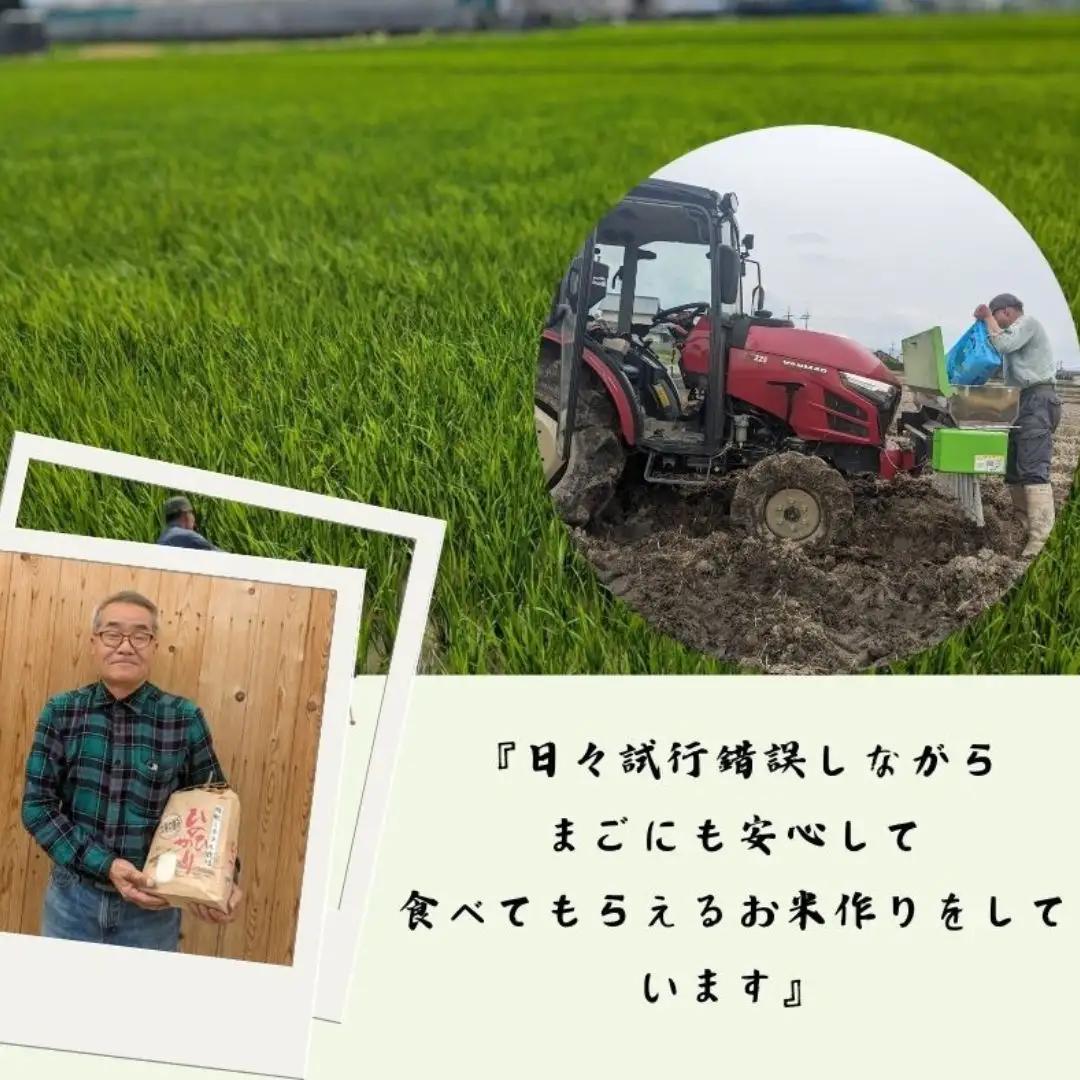 ひのひかり 玄米 5kg 奈良県 三宅町 ヒノヒカリ 堆肥 ミネラル栽培 志埜米穀店
