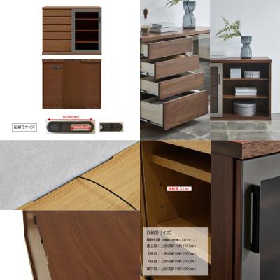 ふるさと納税 大川市 天然木リビング家具アーザ(サイドボード)120cm H96【選べるカラー:6色】 |  | 02