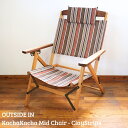 【ふるさと納税】折りたたみチェア OUTSIDE IN KachaKacha Mid Chair "Clay Stripe"（カチャカチャミッドチェア-クレイストライプ） 木製 折りたたみアウトドアチェア アウトドア用品 キャンプ用品 燕三条製 [OUTSIDE IN] 【132S007】