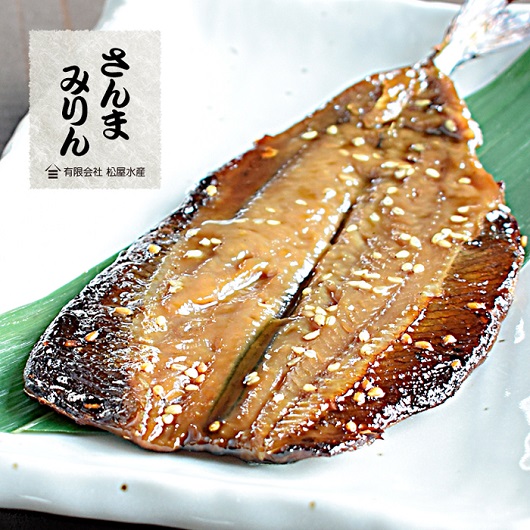 さんま みりん干し 8枚 国産 干物 ひもの サンマ 秋刀魚 みりん味 松屋水産 三重県熊野市【mtys0007】