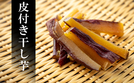 筑波颪(つくばおろし)の恵み皮付き干し芋＆つくばのヤーコンうどんの詰合せ【 うどん うどん うどん うどん 】