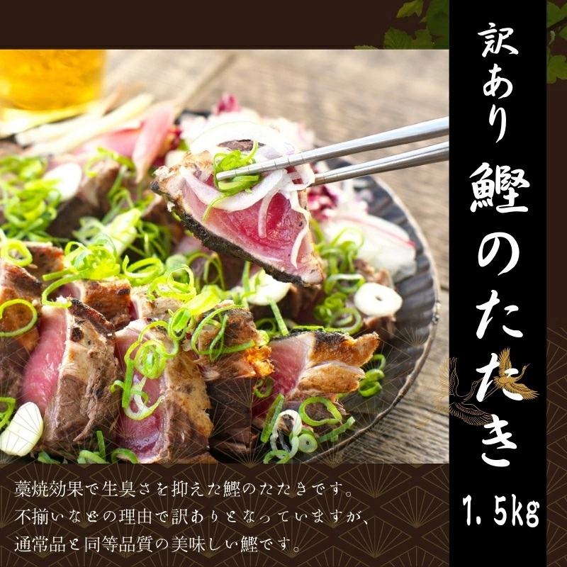 【全３回】王道 海の幸の贅沢お刺身定期便(鰹たたき・本マグロ・サーモン) 【tkb385-2】