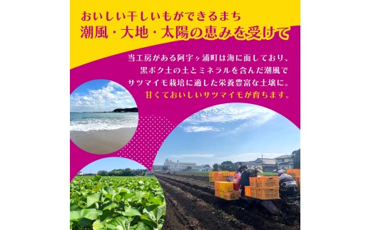 【先行受付】干しいも 平干し800g(400g×2袋) 紅はるか【発送：3月以降】はらや干しいも工房｜干し芋 800g 紅はるか 平干し  国産 干しいも さつまいも スイーツ 無添加 おやつ お取り