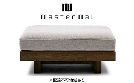 デニッシュ オットマン 9060 WN FLORUS シルバー 【配達不可：離島】 家具 インテリア ウォールナット 送料無料 無垢材 シック シンプル ゆったり くつろぐ  ハード