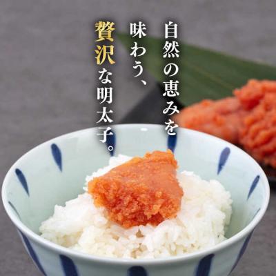 ふるさと納税 糸島市 無着色 辛子明太子 切れ子 小分け 930g(310g×3パック)  [AKN002] |  | 01
