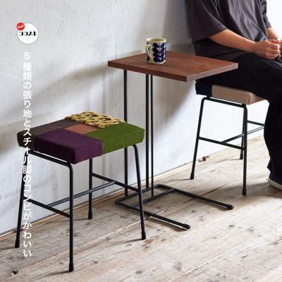 ふるさと納税 富田林市 □ stool (カクスツール) グリーン【SWOF】 |  | 01
