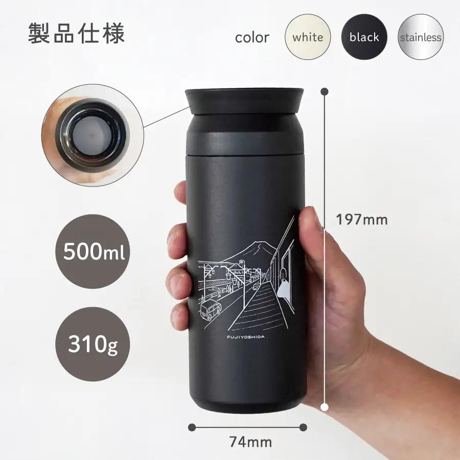 富士吉田市 オリジナル KINTOタンブラー ブラック オリジナル タンブラー 500ml KINTO 高機能性 SAIKI OBATA