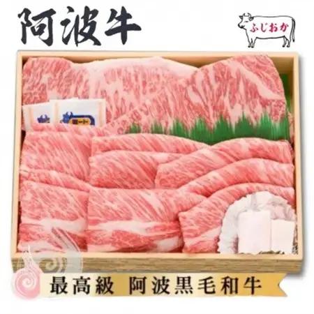 【特選ギフト1kg】サーロイン2枚＆ロースすき焼き500g　阿波牛黒毛和牛未経産牛(処女牛)_肉 ステーキ 牛肉 ビーフステーキ  肉 すき焼き 牛肉 すきやき スキヤキ_【配送不可地域：離島】【1528709】