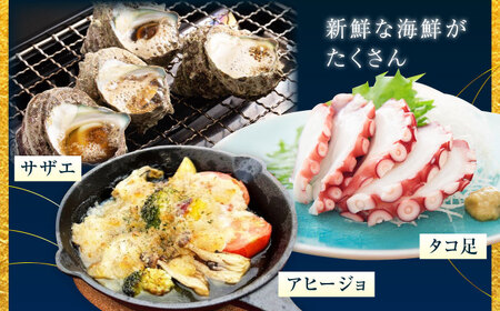 【全3回定期便】新鮮なお魚盛りだくさん！海鮮詰合せ「梅」 料理 和食 簡単 レシピ 魚介類 海産物 海鮮 刺身 ギフト お取り寄せ 江田島市/七宝丸[XBY014]