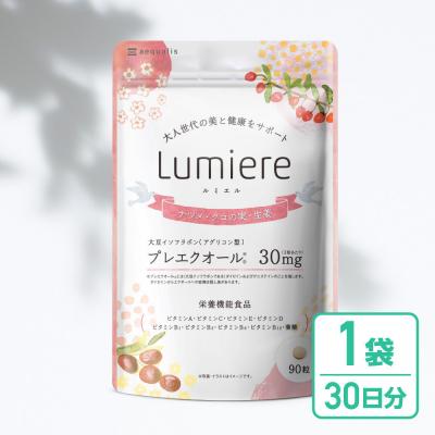 ふるさと納税 名古屋市 サプリメント ルミエル プレエクオール 1袋30日分