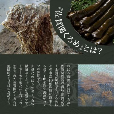ふるさと納税 大分市 関のくろめ味噌汁セット(2種類入り)_E22025 |  | 01