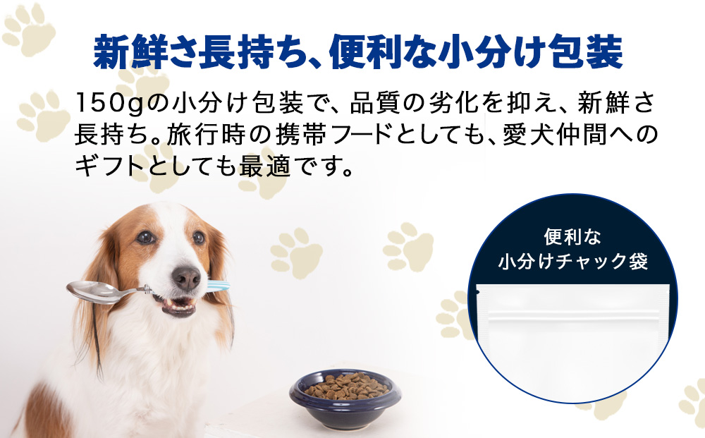 エゾベニソン《プレミアム》 1.2kg×3 (計3.6kg)