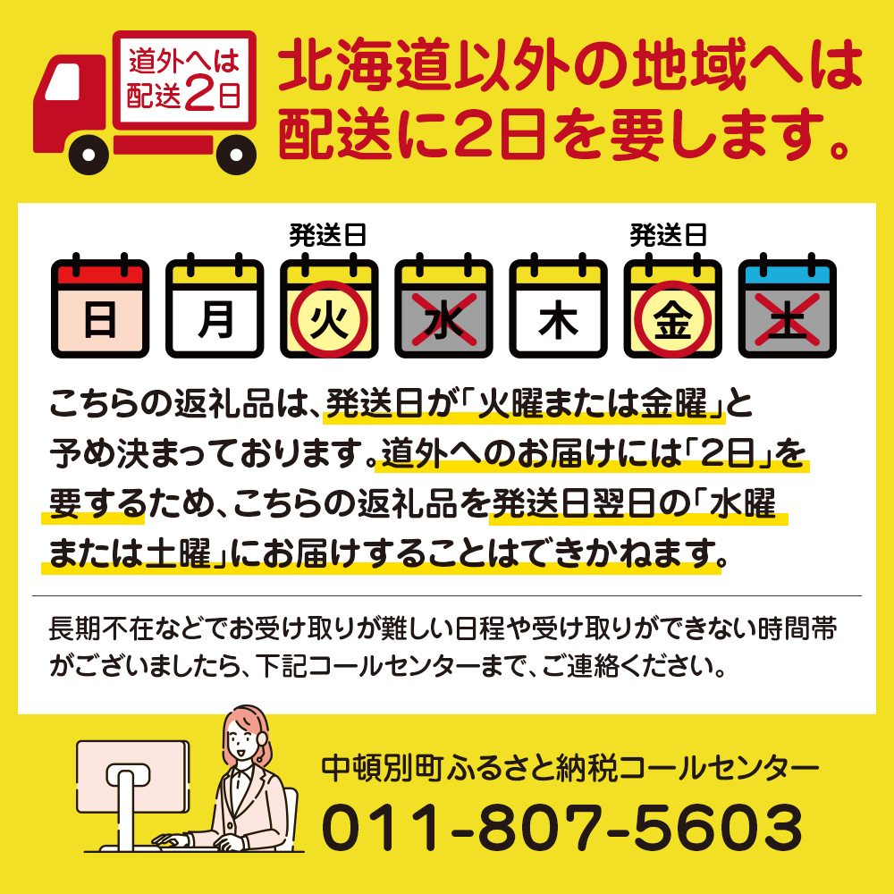 なかとん牛乳 3本セット 200ml×2本 900ml×1本　成分無調整 A071_イメージ4
