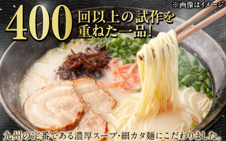 うまかっちゃん 濃厚 新味 30食 (5袋×6パック) ラーメン とんこつ 濃厚 ラーメン インスタント 豚骨 ラーメン 濃厚 うまかっちゃん 博多 濃厚ラーメン 博多 ラーメン 濃厚 豚骨 とんこつ