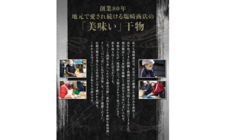 干物セット 大容量でお届け アジの開き20枚セット アジ あじ 干物 ひもの 詰め合わせ 干物【sio110A】